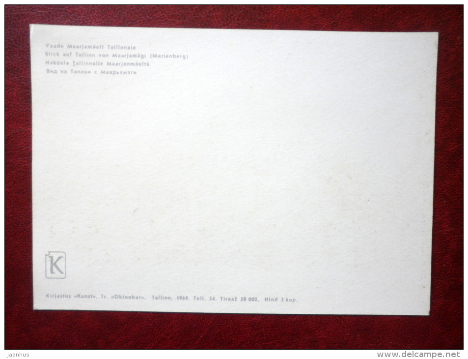 Tallinn view from Maarjamäe - Tallinn - REPRODUCTION! - 1969 - Estonia USSR - unused - JH Postcards