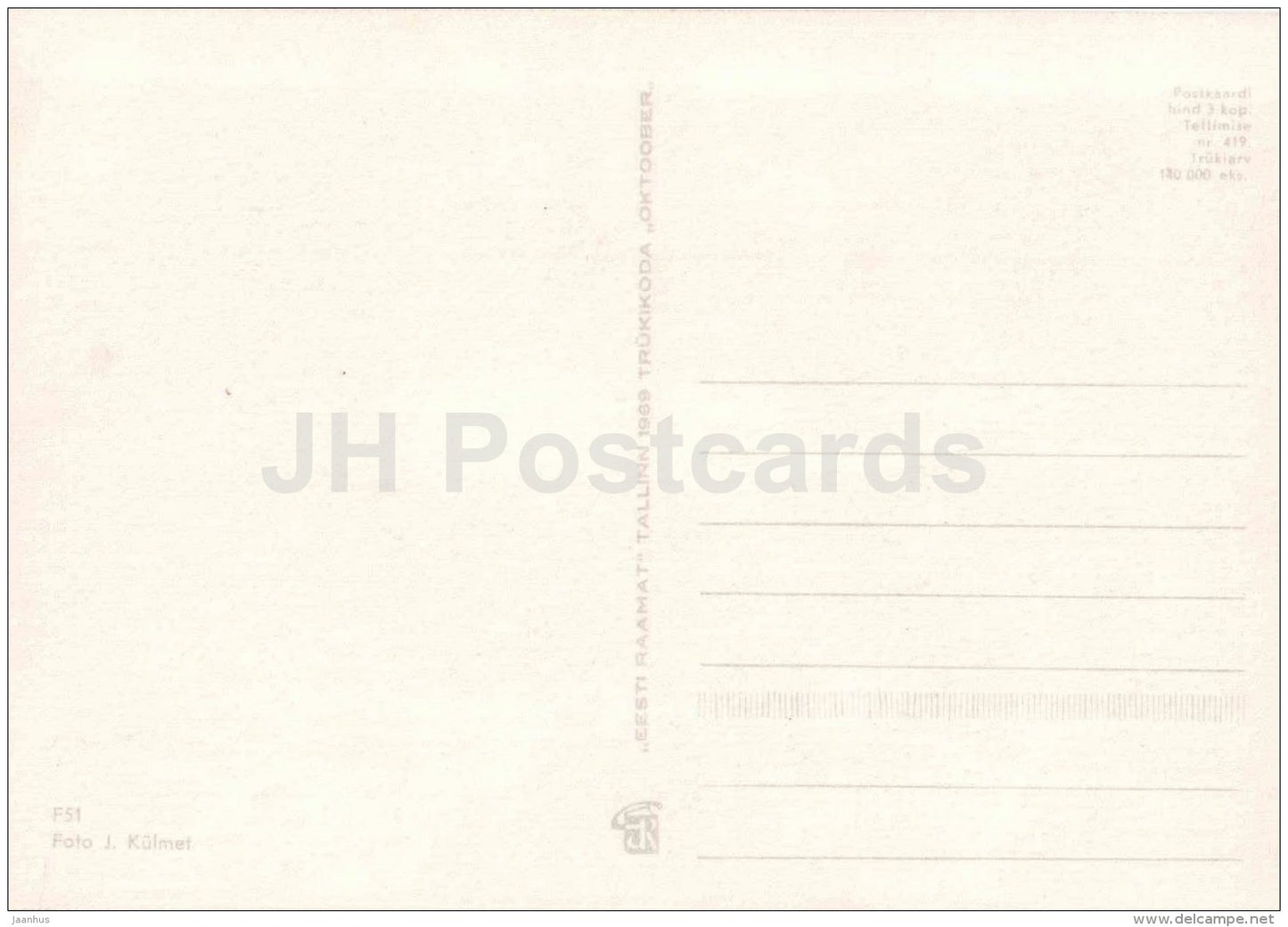 New Year Greeting card - candle - decorations - 1969 - Estonia USSR - unused - JH Postcards