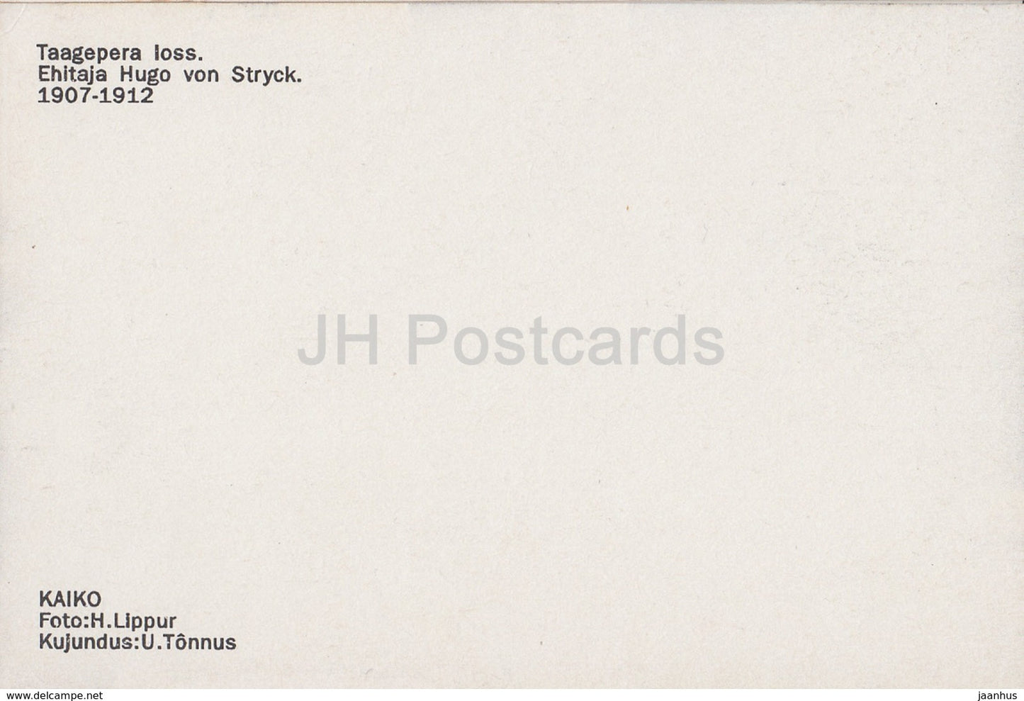 Château de Taagepera - Hugo von Stryck - Estonie - inutilisé