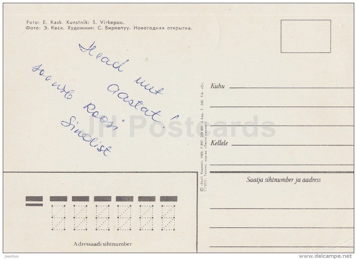 New Year Greeting Card - winter forest 2 - 1983 - Estonia USSR - used - JH Postcards