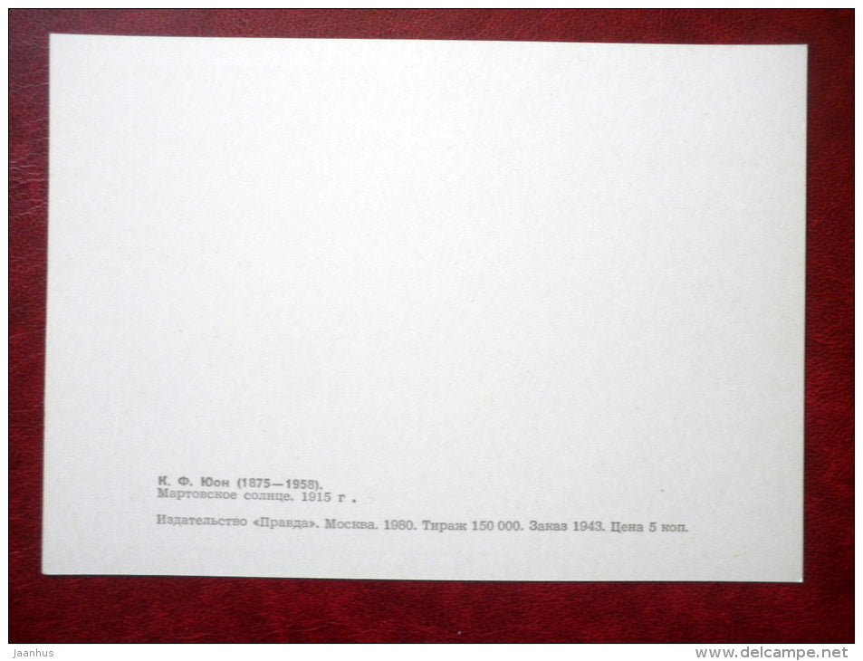 painting by K. Yuon , March sun 1915 - winter - horses - russian art - unused - JH Postcards