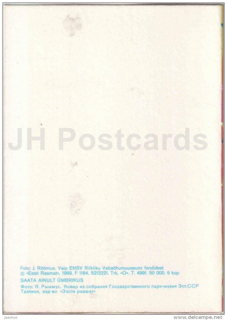 carpet with ethnic patterns - folk - from the Funds of National Open Air Museum - 1989 - Russia USSR - unused - JH Postcards