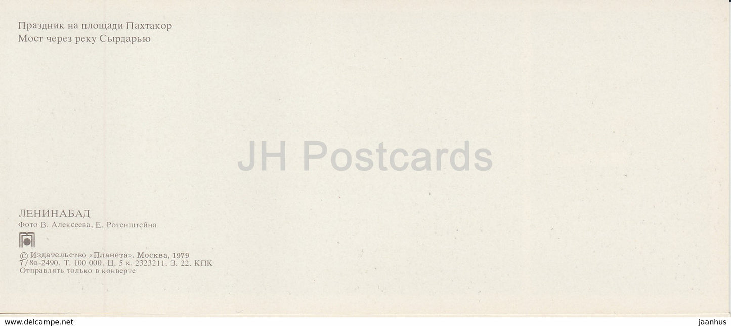 Leninabad - Khujand - célébration sur la place Pakhtakor - pont sur la rivière Syrdarya - 1979 - Tadjikistan URSS - inutilisé