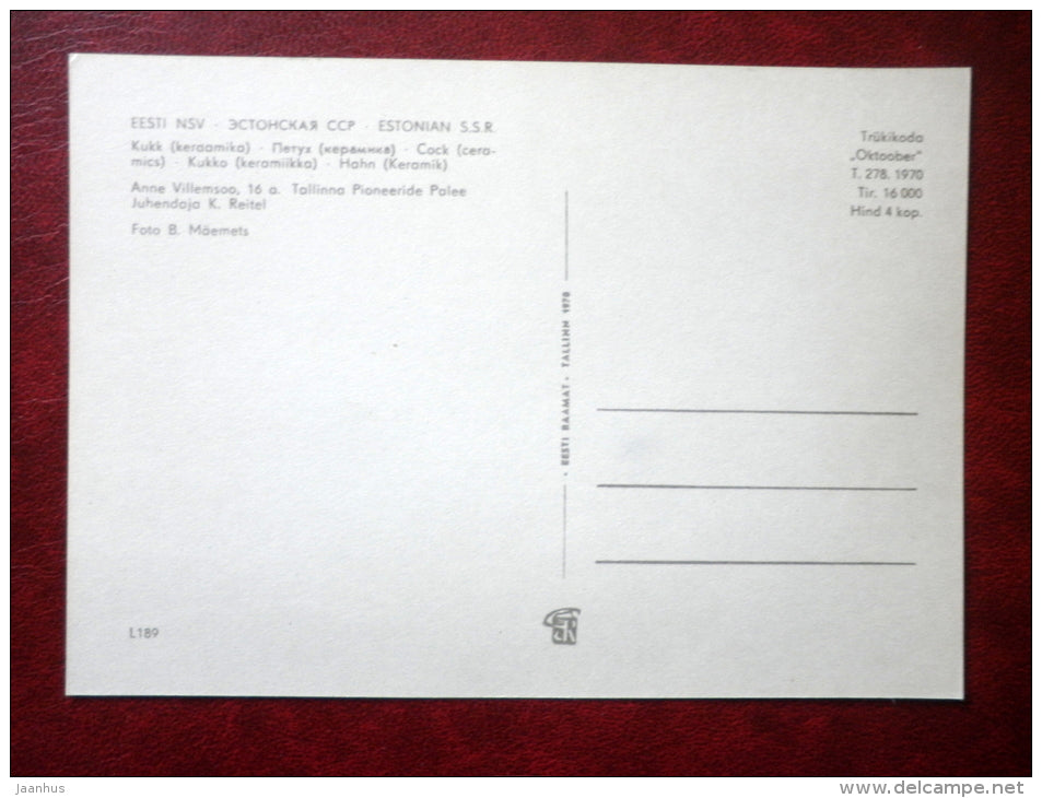 Cock - ceramics by A. Villemsoo - Juvenile Artists - 1970 - Estonia USSR - unused - JH Postcards