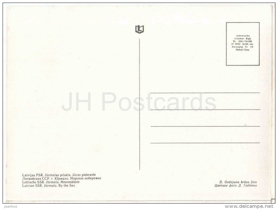 By the Sea - Jurmala - old postcard - Latvia USSR - unused - JH Postcards