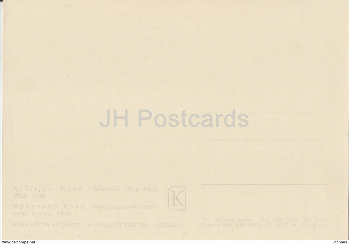 drawing by Kristjan Raud - Riguldi Landscape - Estonian art - 1965 - Estonia USSR - unused