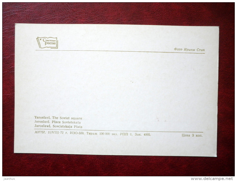 The Soviet Square - Yaroslavl - 1972 - Russia USSR - unused - JH Postcards