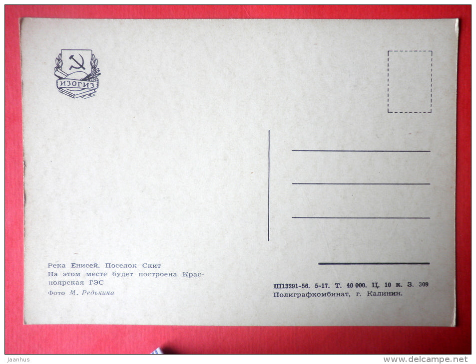 Skit village . on this site will be built Krasnoyarsk water power plant - Yenisei River - 1956 - Russia USSR - unused - JH Postcards