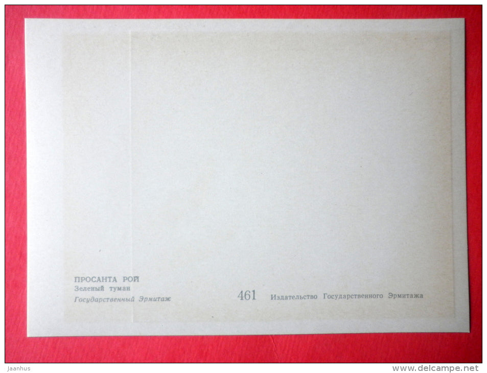 painting by Prosanta Roy - The Green Fog - contemporary art - art of india - unused - JH Postcards