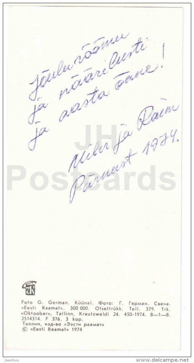 New Year Mini Greeting Card - candle - 1974 - Estonia USSR - used - JH Postcards