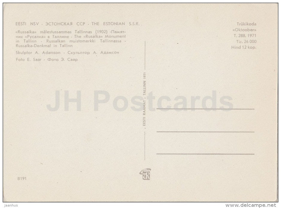 monument Russalka - Tallinn - Estonia USSR - unused - JH Postcards