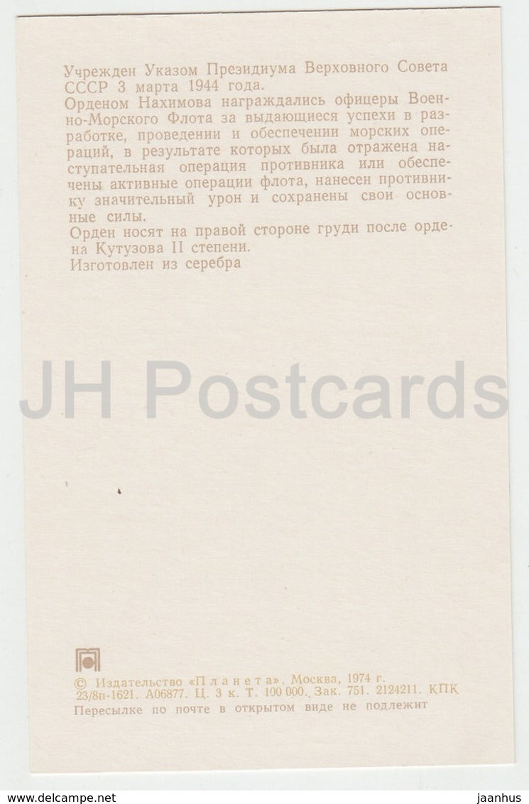 Ordre de Nakhimov Deuxième Classe - Ordre de l'URSS - 1974 - Russie URSS - inutilisé