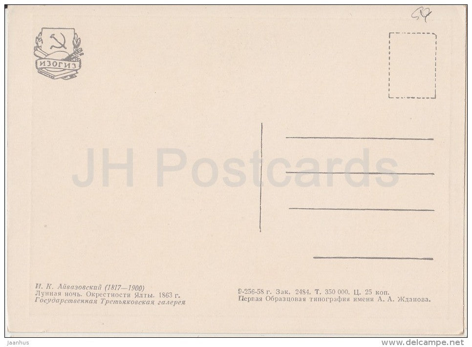 painting by I. Aivazovsky - Moonlight Night . Yalta neighborhood , 1863 - Russian art - 1958 - Russia USSR - unused - JH Postcards