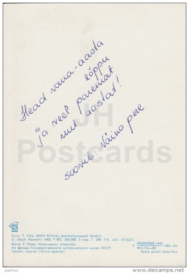 New Year Greeting card - 2 - beer mug - embroidered quilt - 1983 - Estonia USSR - used - JH Postcards