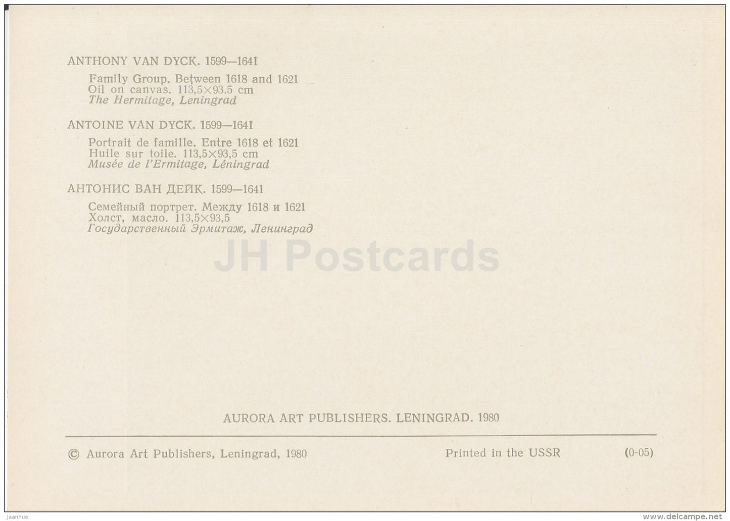 painting by Anthony van Dyck - Family Group - baby - Flemish art - 1980 - Russia USSR - unused - JH Postcards
