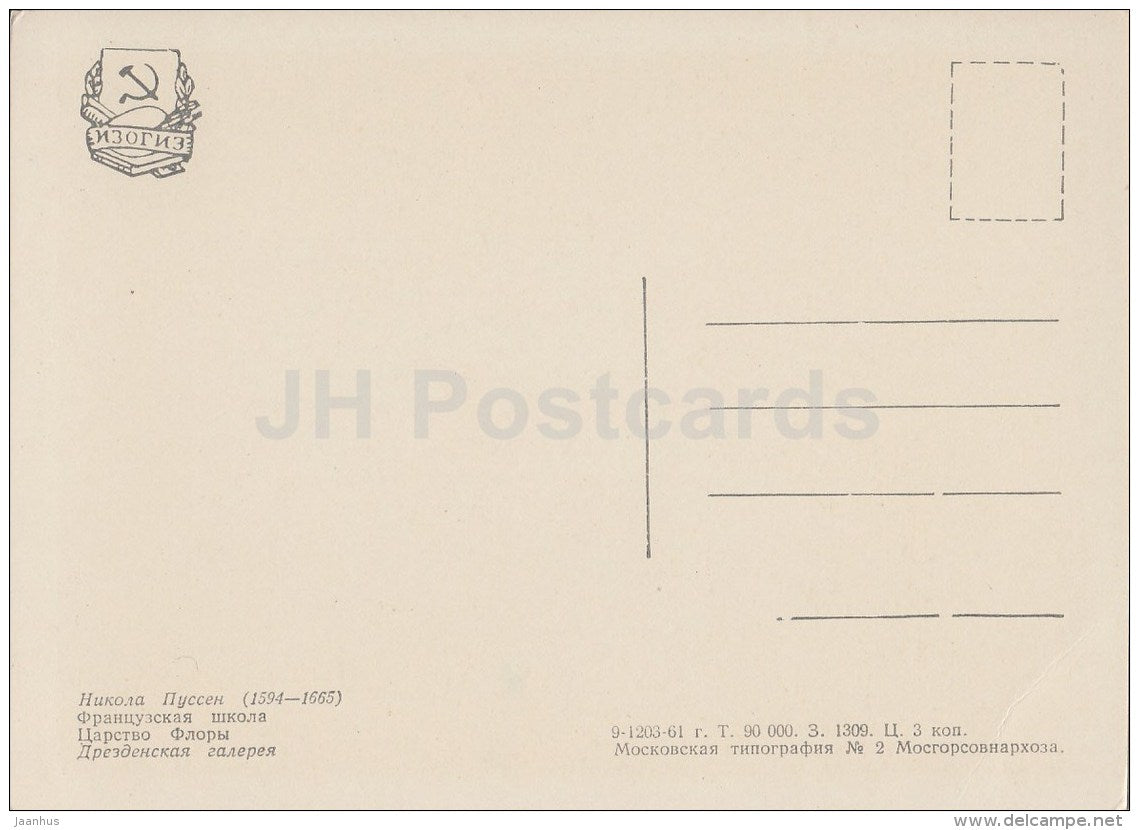 painting by Nicolas Poussin - Flora Kingdom - naked - nude - French art - Russia USSR - 1961 - unused - JH Postcards