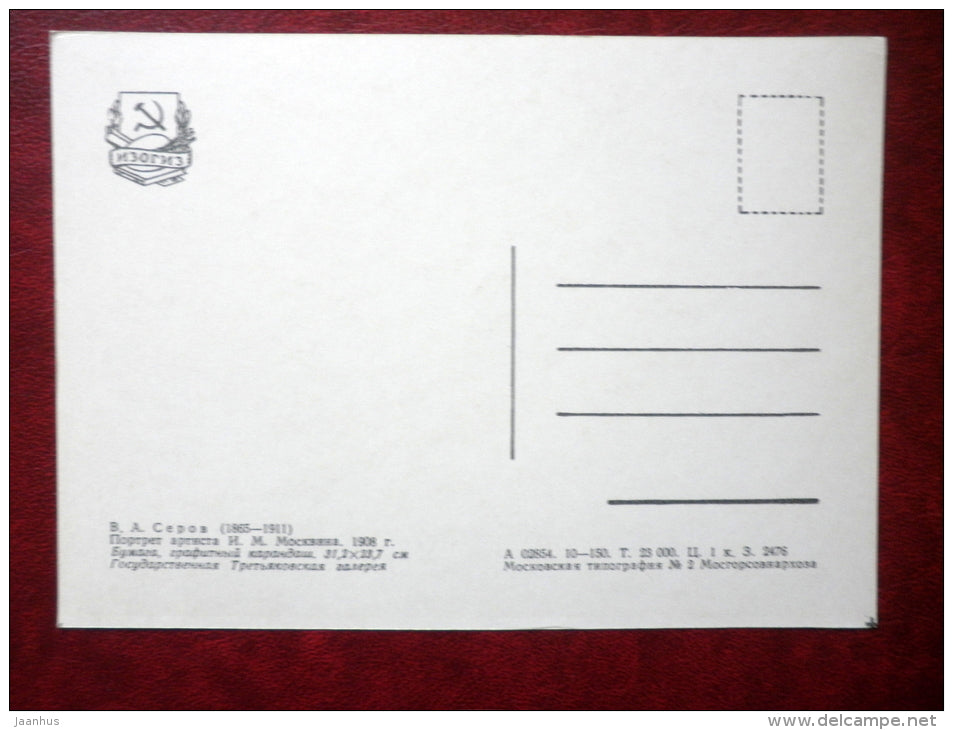 drawing by V. Serov - portrait of actor I. Moskvin , 1908 - russian art - unused - JH Postcards