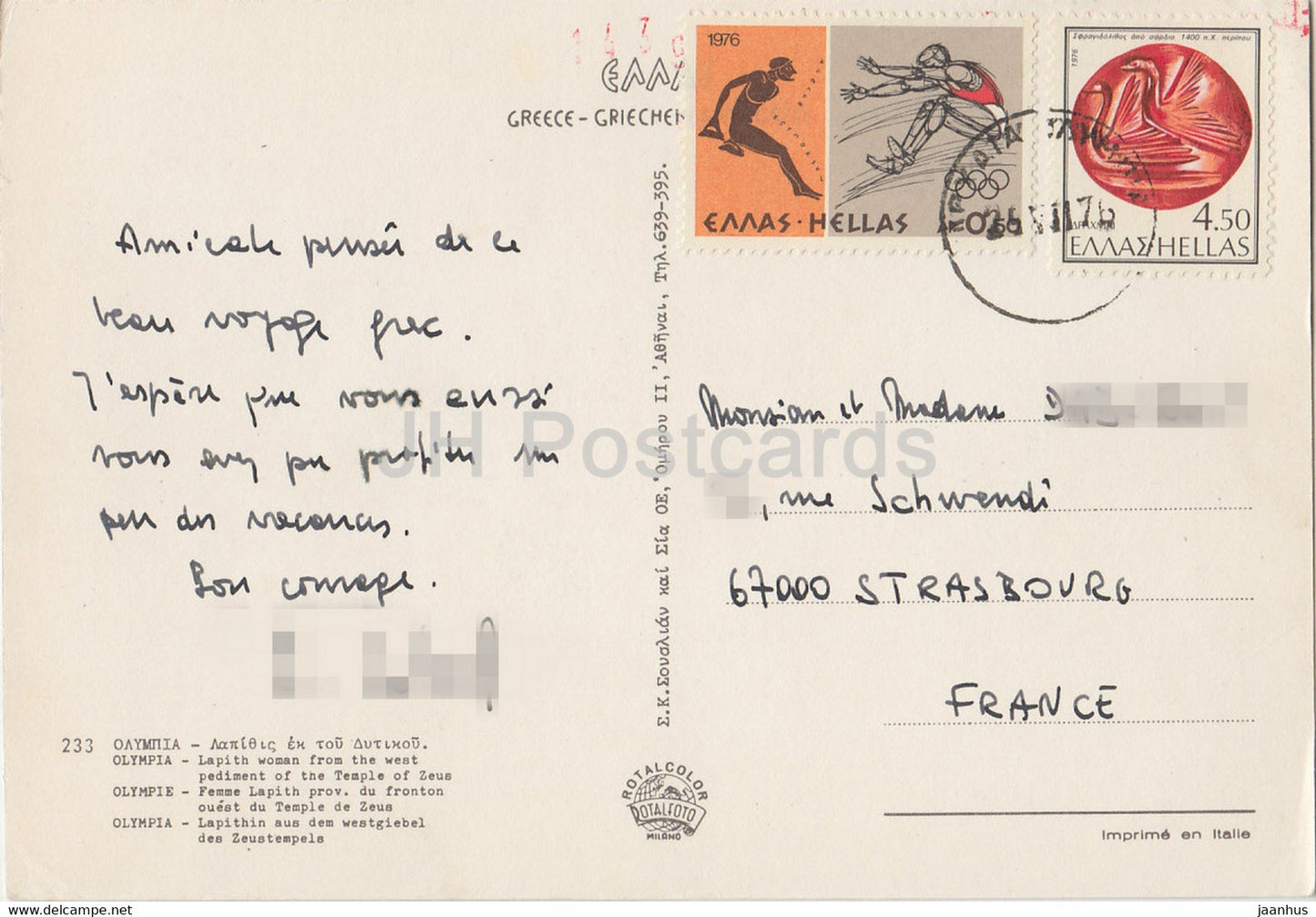 Olympia - Femme lapithe du fronton ouest du temple de Zeus - Grèce antique - 1976 - Grèce - utilisé