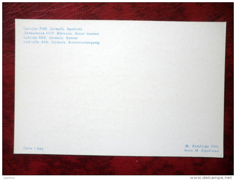 Sunset - Jurmala - 1978 - Latvia USSR - unused - JH Postcards