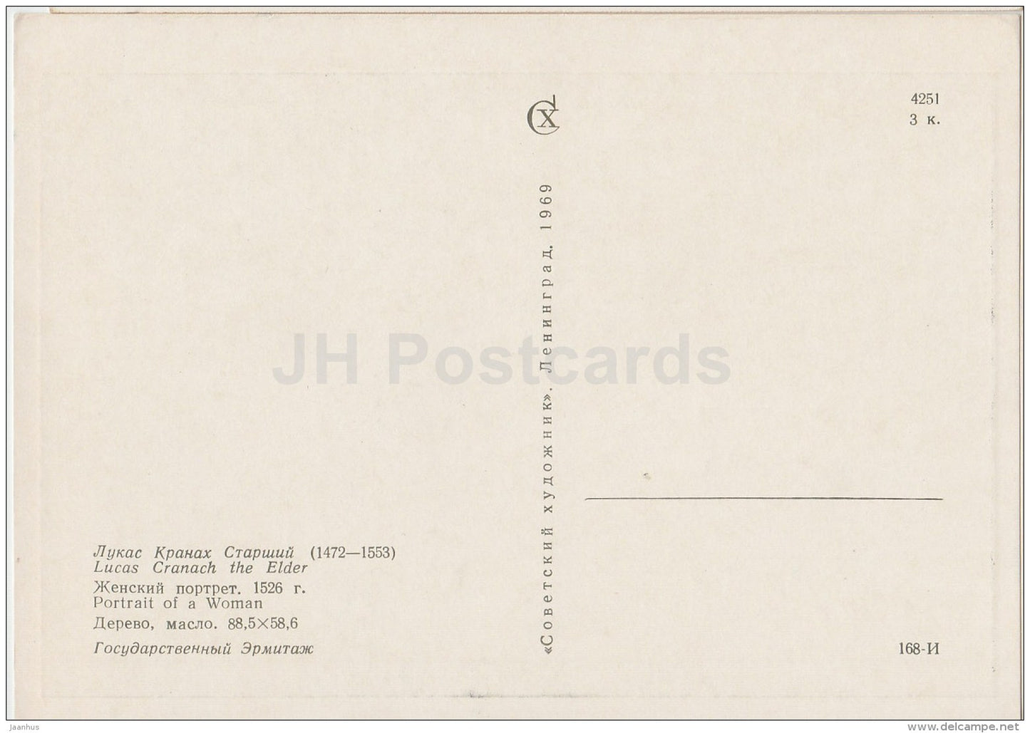 painting by Lucas Cranach The Elder - Portrait of a Woman , 1526 - German art - 1969 - Russia USSR - unused - JH Postcards