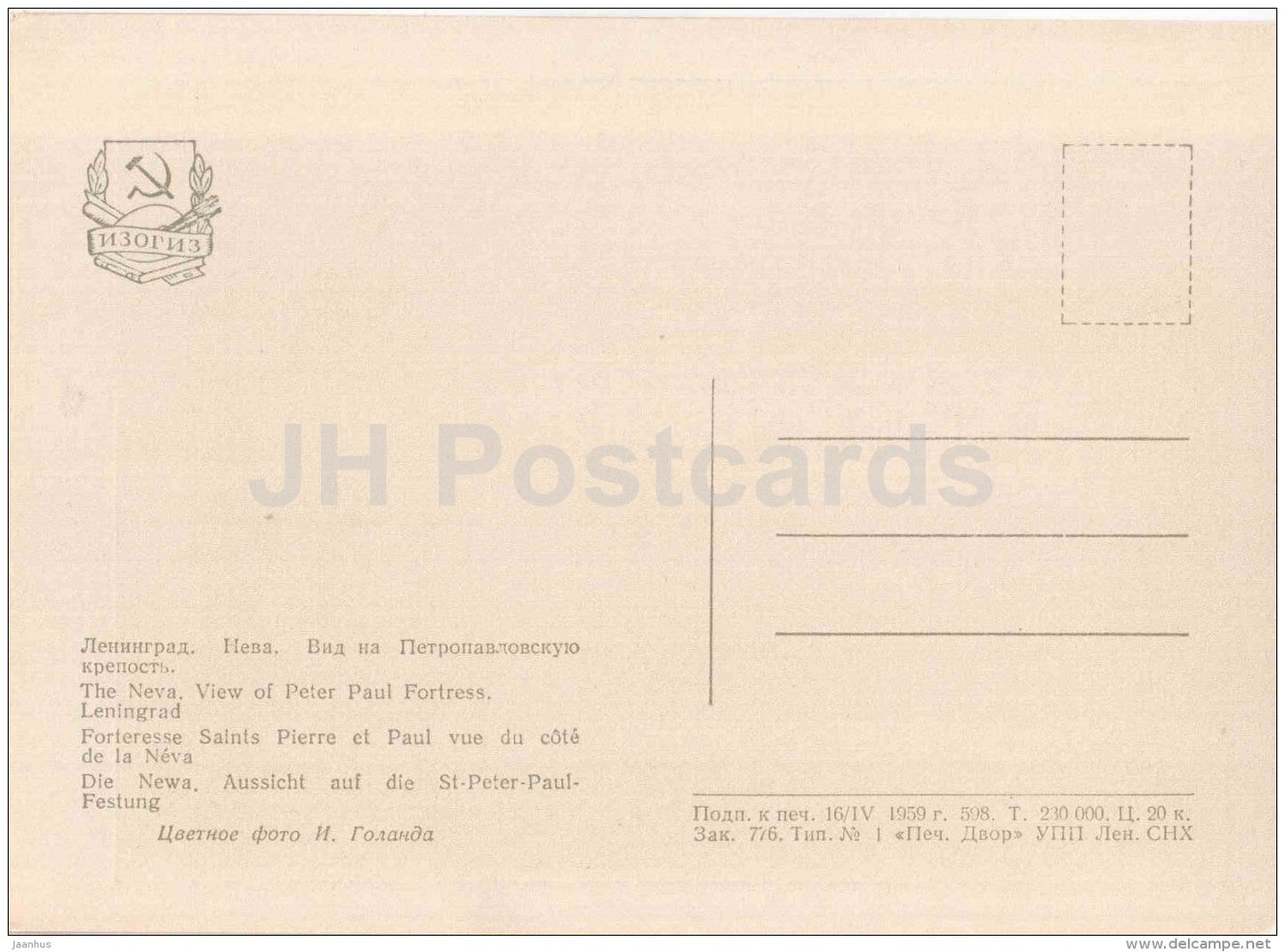 The Neva river - View of Peter Paul Fortress - Leningrad - St. Petersburg - 1959 - Russia USSR - unused - JH Postcards