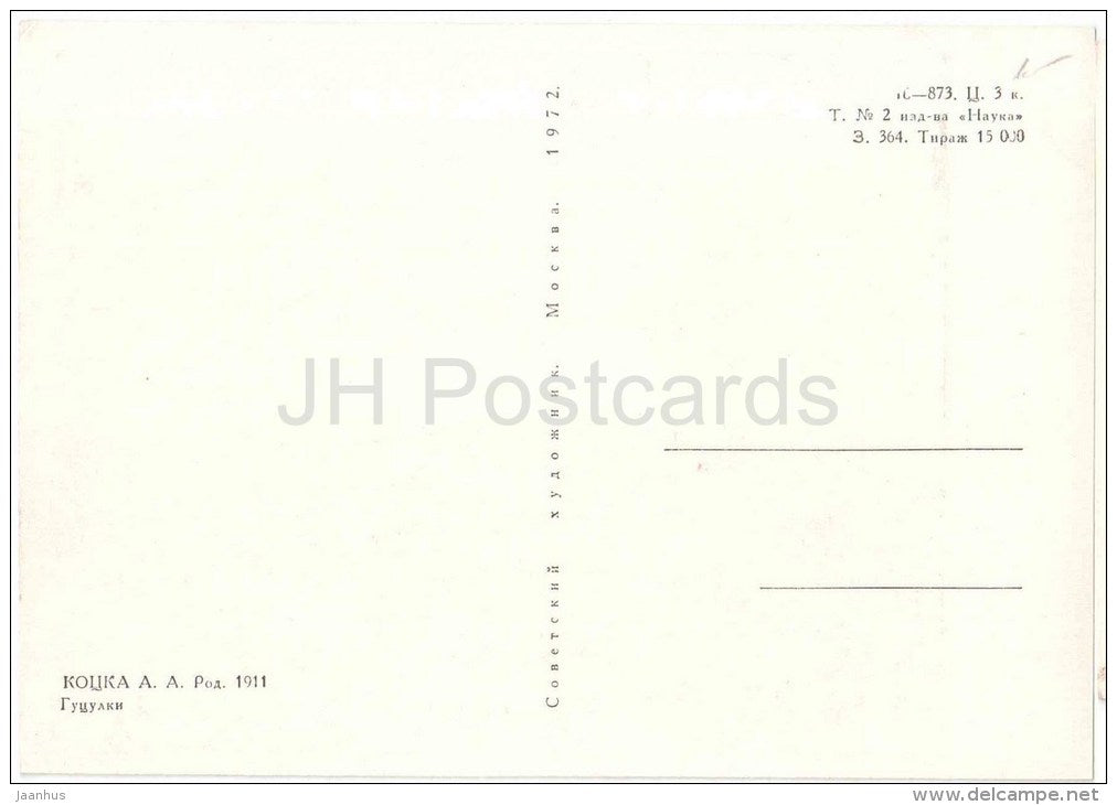 painting by Andriy Kotska - Hutsul Women - young woman - ukrainian art - unused - JH Postcards