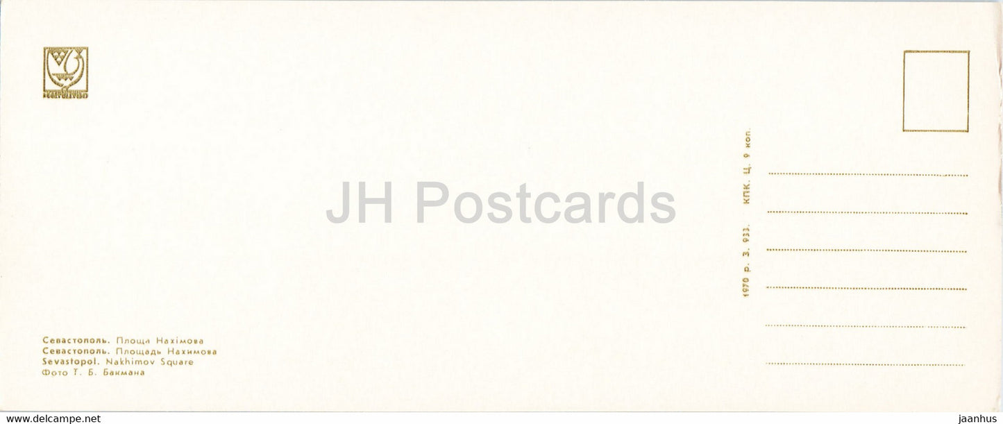 Sevastopol - Nakhimov square - Crimea - 1970 - Ukraine USSR - unused