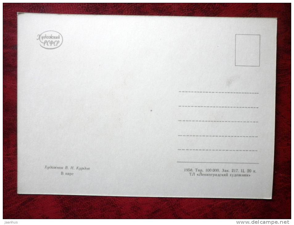 Painting by V. I. Kurdov - bird hunting dogs - russian art - unused - JH Postcards