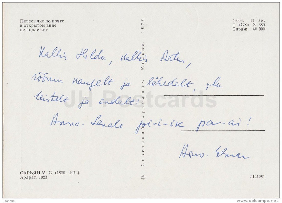 painting by M. Saryan - Ararat Mountain , 1923 - Armenian art - Russia USSR - 1979 - used - JH Postcards