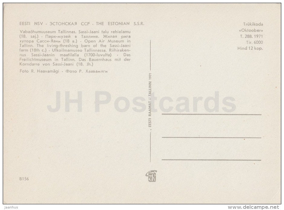 Open Air Museum - The Living-fhreshing Barn of the Sassi-Jaani Farm - Tallinn - 1971 - Estonia USSR - unused - JH Postcards