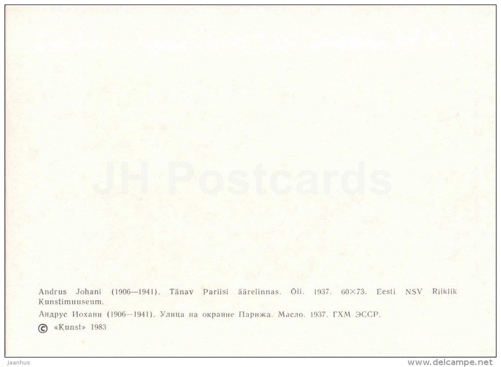 painting by A. Johani - Street of the suburbs of Paris , 1937 - Paris motives - estonian art - unused - JH Postcards