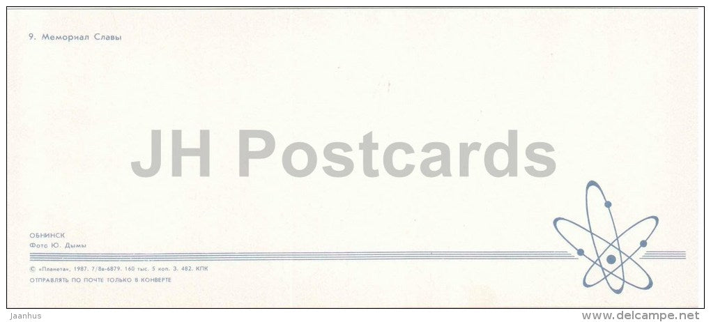 Memorial of glory - eternal flame - Obninsk - nuclear city - 1987 - Russia USSR - unused - JH Postcards