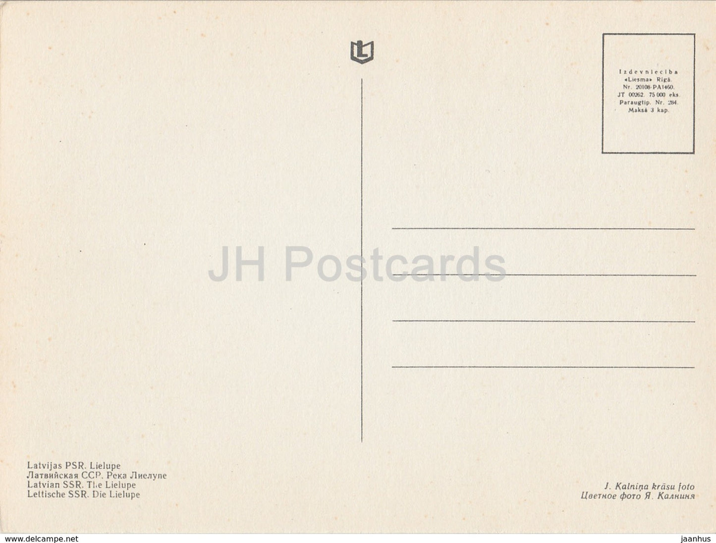 Der Fluss Lielupe - Lettische Ansichten - alte Postkarte - Lettland UdSSR - unbenutzt