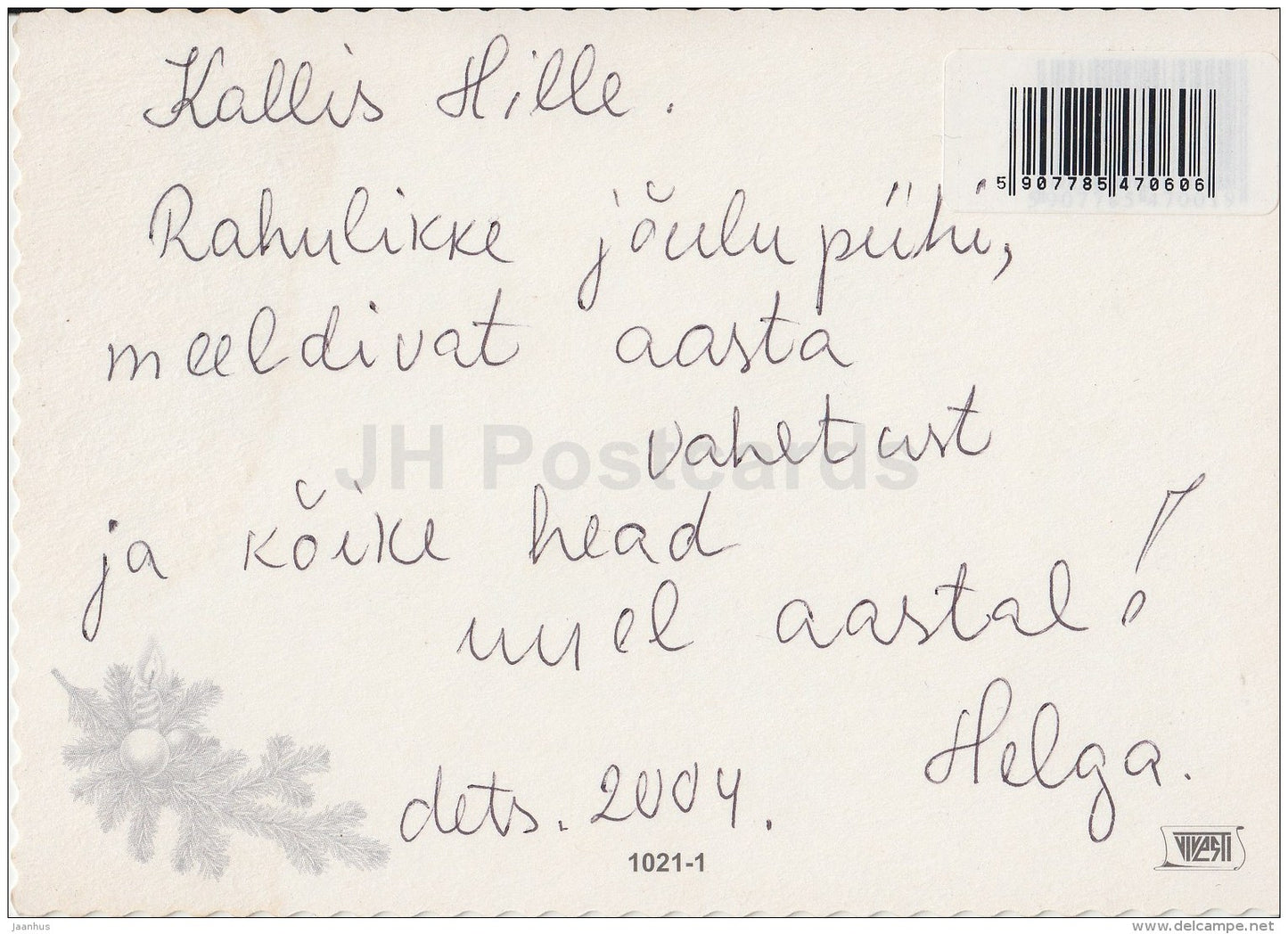 Christmas Greeting Card - gifts - christmas tree - illustration - Estonia - used in 2004 - JH Postcards