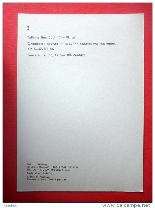 Tinware , 17-18 century - cup - Tallinn - 1988 - Estonia USSR - unused - JH Postcards