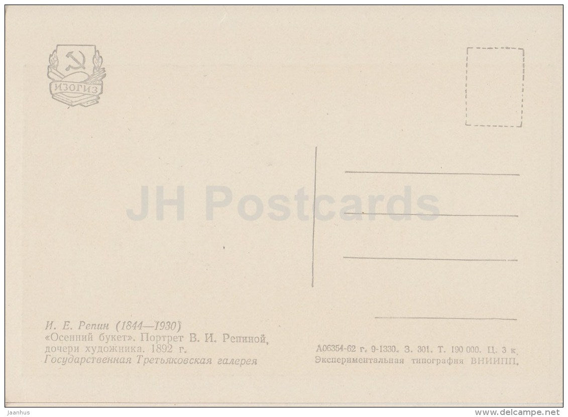 painting by I. Repin - Portrait of Repin´s Daughter , 1892 - Russian art - Russia USSR - 1962 - unused - JH Postcards