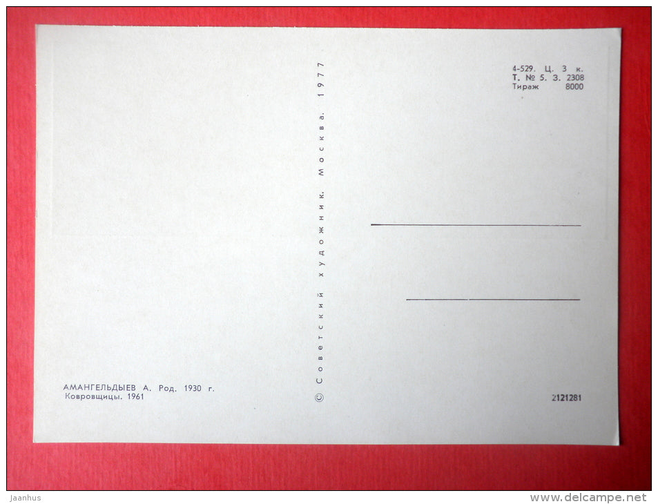 painting by A. Amangeldyev - Carpet Weavers , 1961 - uzbekistan art - unused - JH Postcards