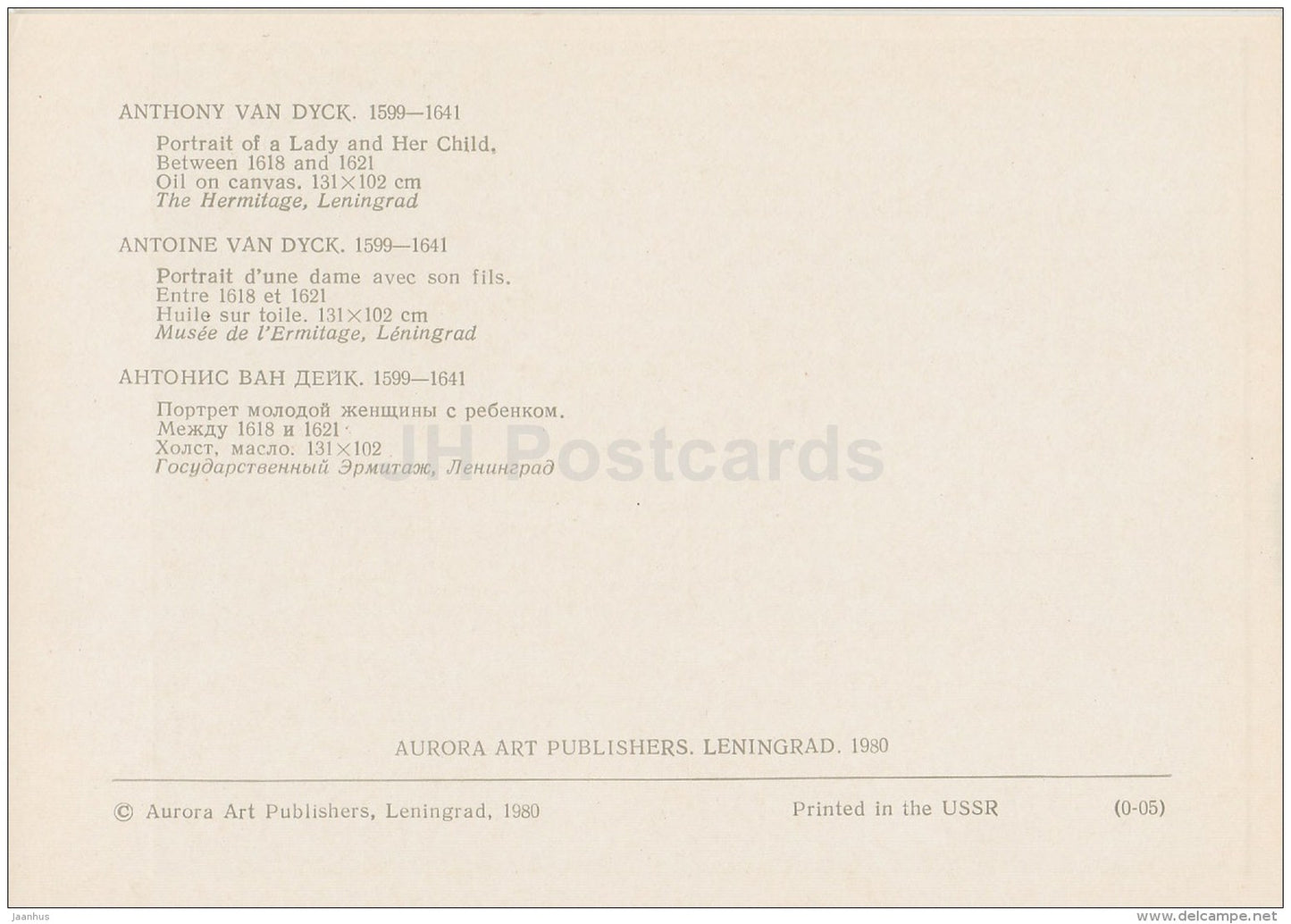 painting by Anthony van Dyck - Portrait of a lady and her child - Flemish art - 1980 - Russia USSR - unused - JH Postcards