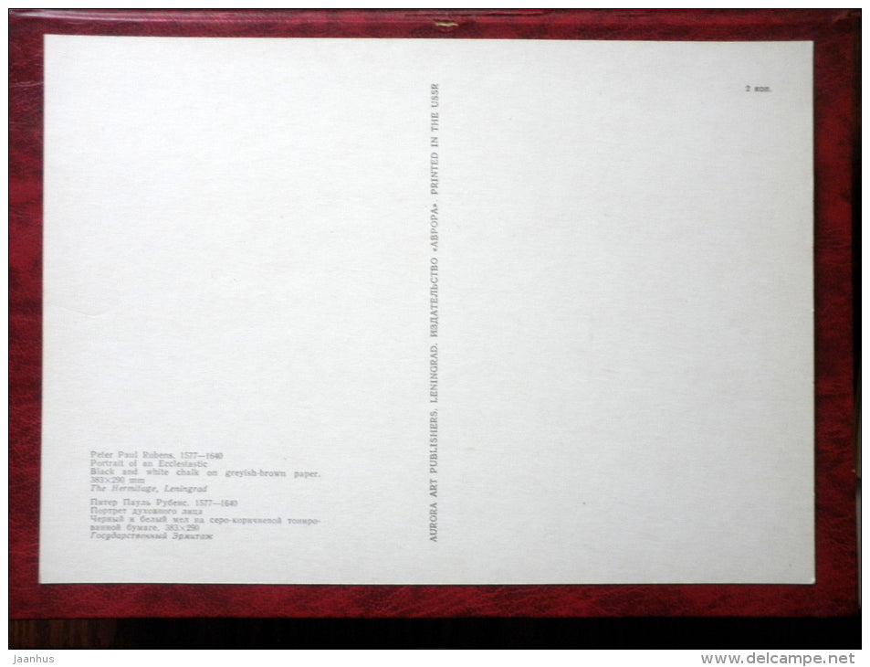 Drawing by Peter Paul Rubens - Portrait of an Ecclesiastic - maxi card - flemish art - 1977 - unused - JH Postcards