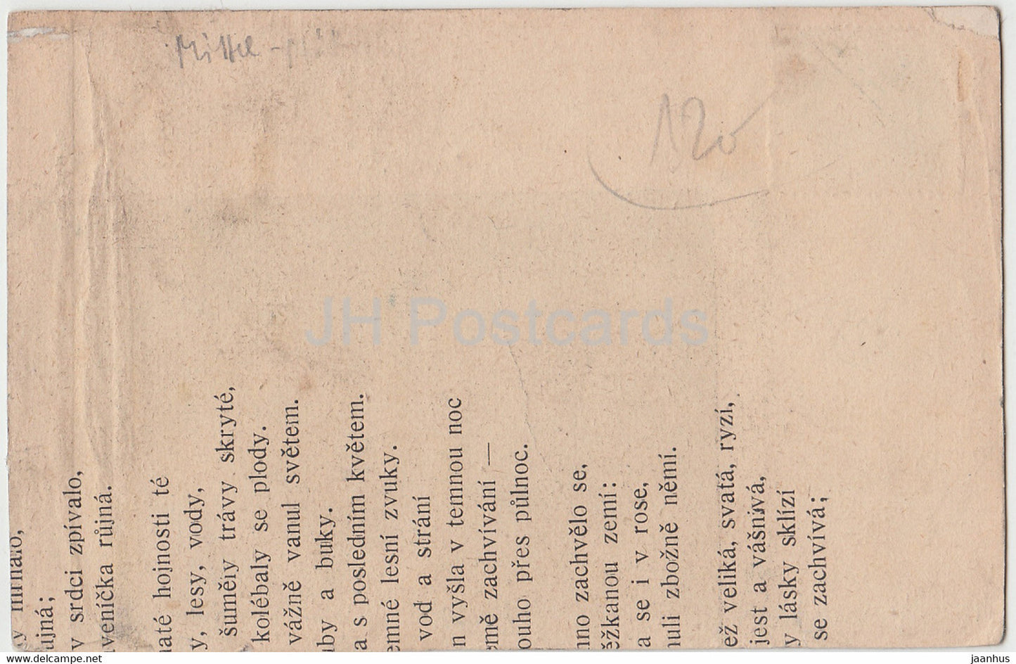 Boskovice - Zamek - castle - old postcard - Czech Republic - unused