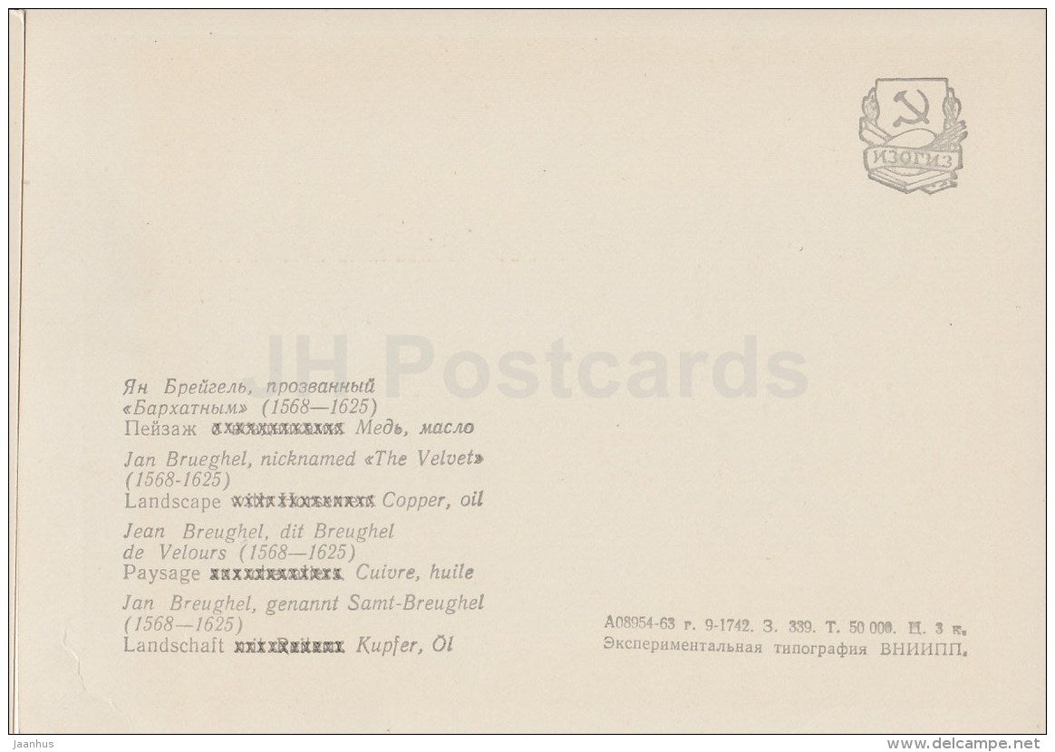 painting by Jan Brueghel the Elder - Landscape - windmill - French Art - 1963 - Russia USSR - unused - JH Postcards