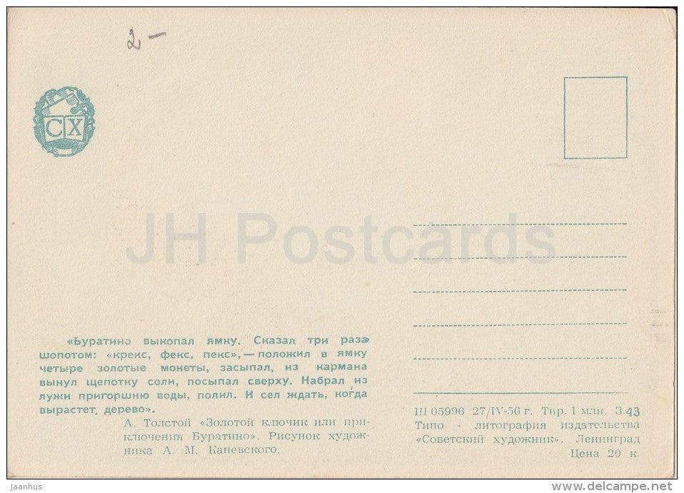 illustration by A. Kanevsky - Golden Key by A. Tolstoy - Buratino - Basilio - Fairy Tale - 1956 - Russia USSR - unused - JH Postcards