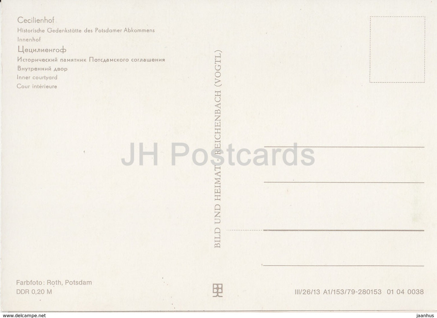 Cecilienhof - Historische Gedankstatte des Potsdamer Abkommens - Innenhof - inner courtyard - Germany DDR - unused