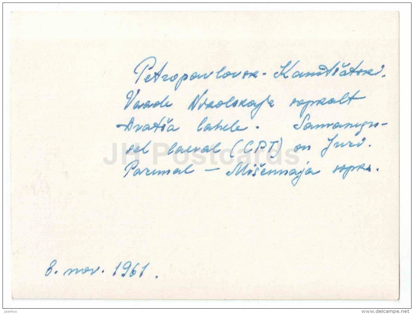 bay view - Petropavlovsk-Kamchatsky - old photo - 1961 - Russia USSR - used - JH Postcards