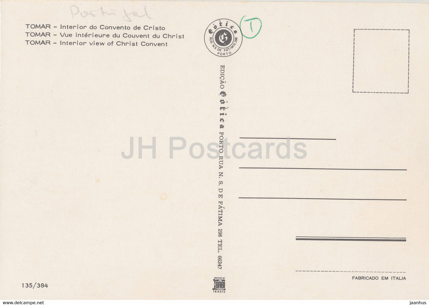 Tomar - Vue intérieure du couvent du Christ - Portugal - inutilisé