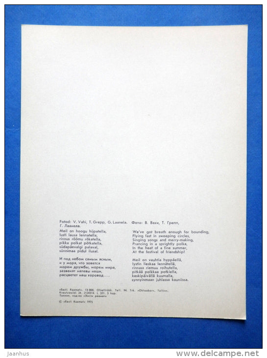 Estonian folk dancers 4 - folk costumes - dance festival - large format card - 1975 - Estonia USSR - unused - JH Postcards