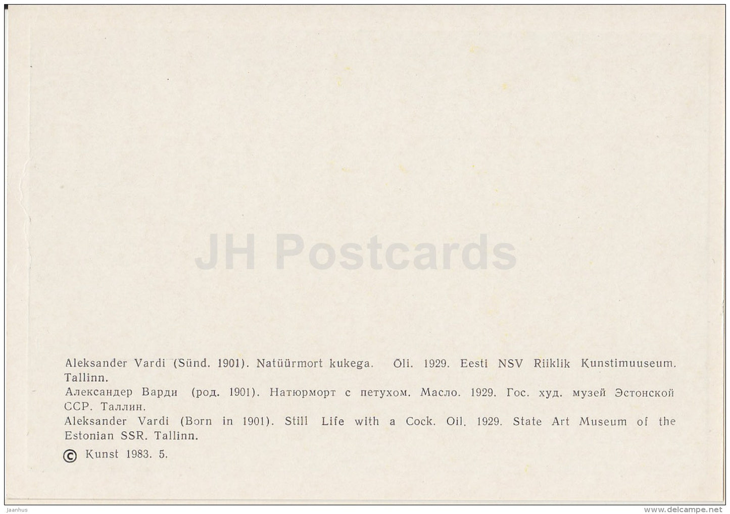 painting by A. Vardi - Still Life with a Cock , 1929 - Estonian art - 1983 - Estonia USSR - unused - JH Postcards