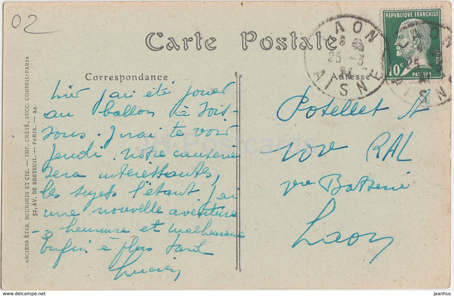 Ancienne Cathédrale de Laon - Fragment de la Cloture d'une Chapelle - cathédrale - 27 - carte postale ancienne - France - occasion