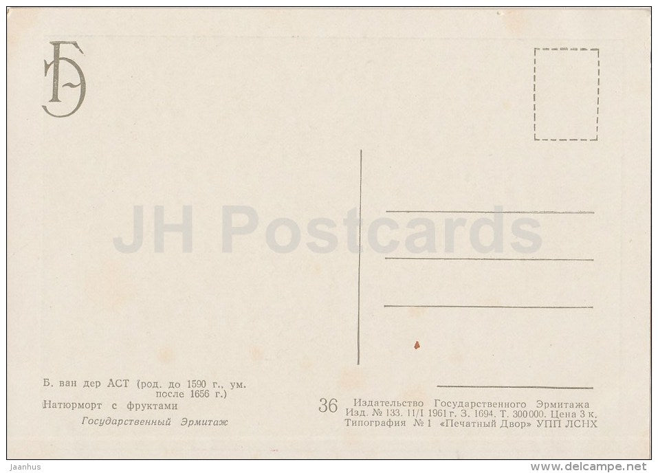 painting by Balthasar van der Ast - Still Life with Fruits - apple - parrot - Dutch art - 1961 - Russia USSR - unused - JH Postcards