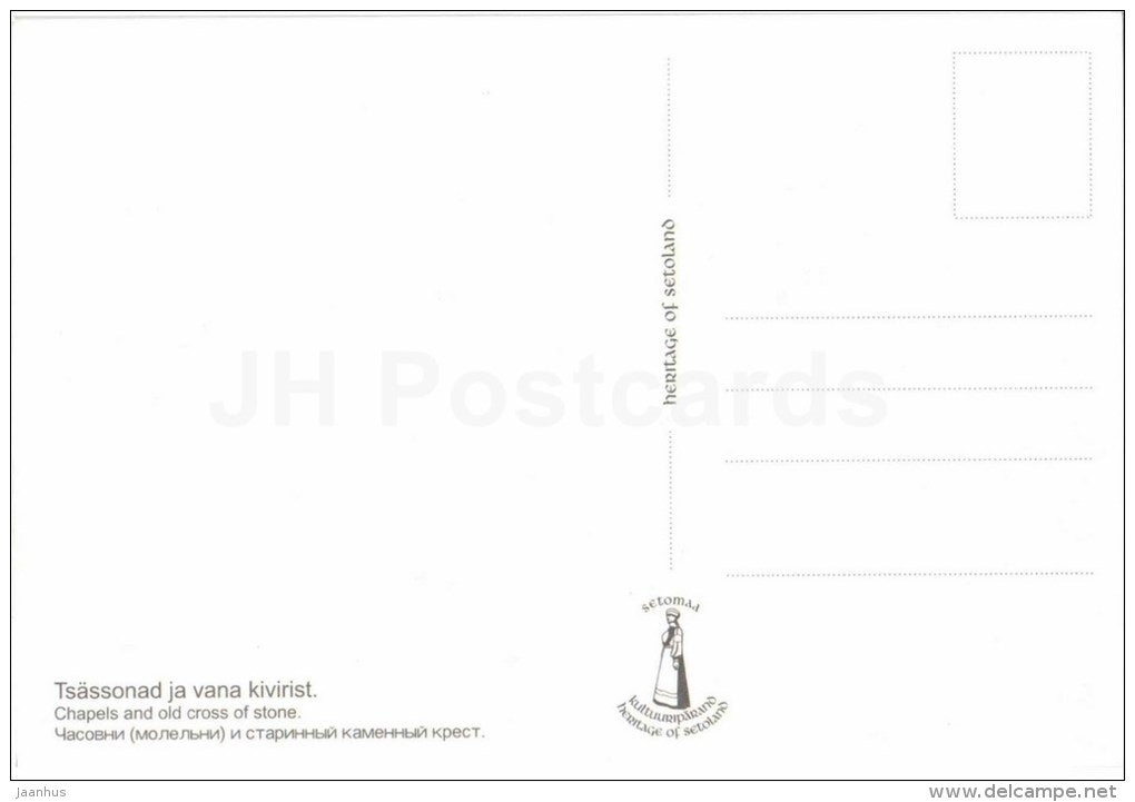 chapels and old cross of stone - Tobrova , Meldova , Treski , Voopsu - Heritage of Setoland - Setumaa - Estonia - unused - JH Postcards